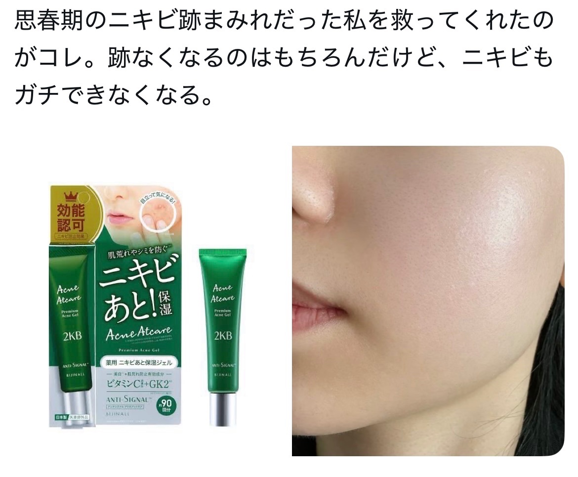 みみちゃん (@mimi3605) / Posts / X