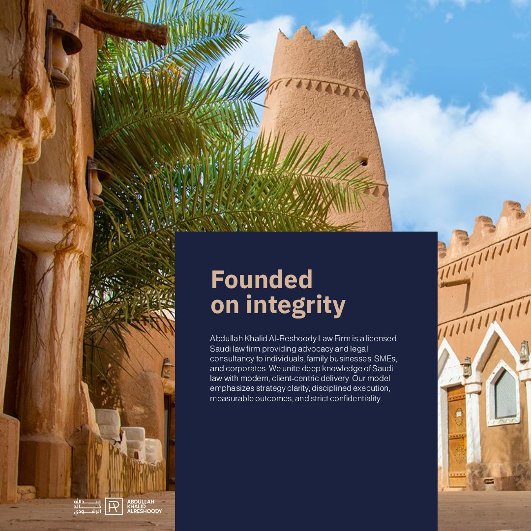 #AKR_LAW | Your Partners in Law
أساس من الثقة، ومستقبل من النجاح, نحو التقدّم والازدهار.
Justice is not the end - it’s the path to progress.

AKR LAW.. Integrity. Justice. Excellence.
