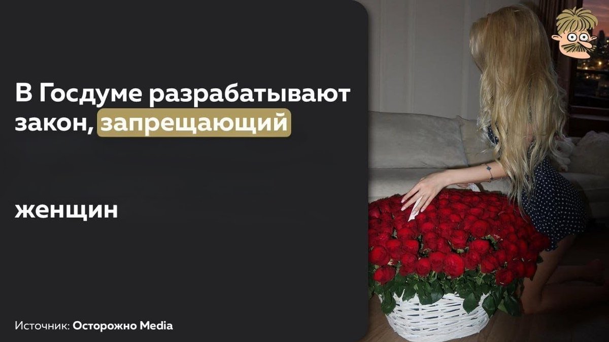 ГОООООООООООООЛ