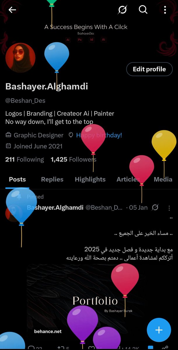 هناك من يحتفل بصمت 🥳