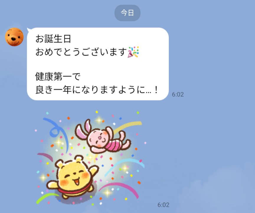 ご注文ありがとうございました♡ Amazon を騙ったフィッシング詐欺に注意 | E Flat B倉庫 Blog