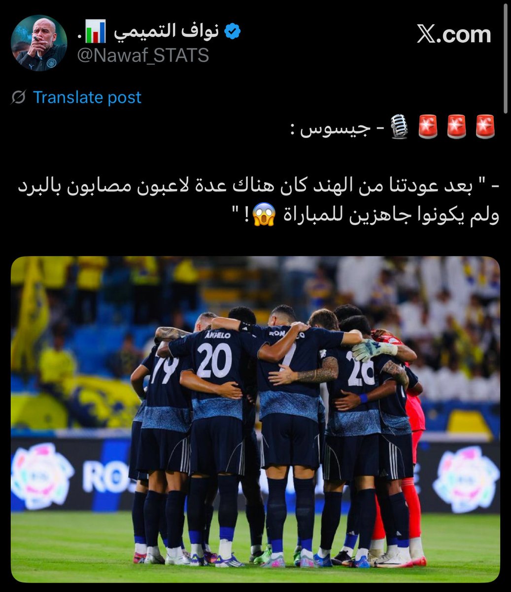 سافيولا tweet media