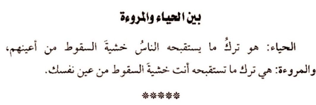 بَلاغَة (@blagha1) on Twitter photo 