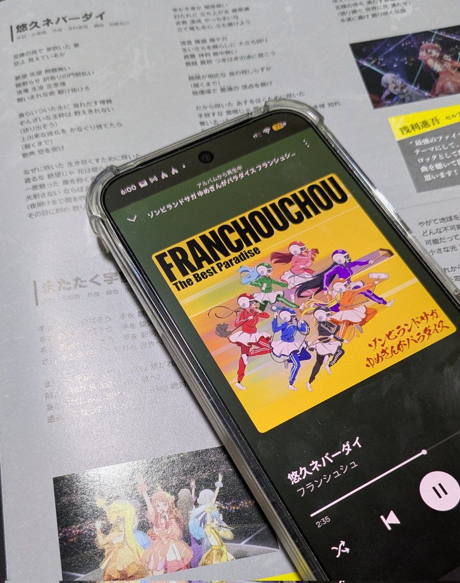 THE SURVIVAL 金テ バラ売り 可 彼岸ちゃん on X