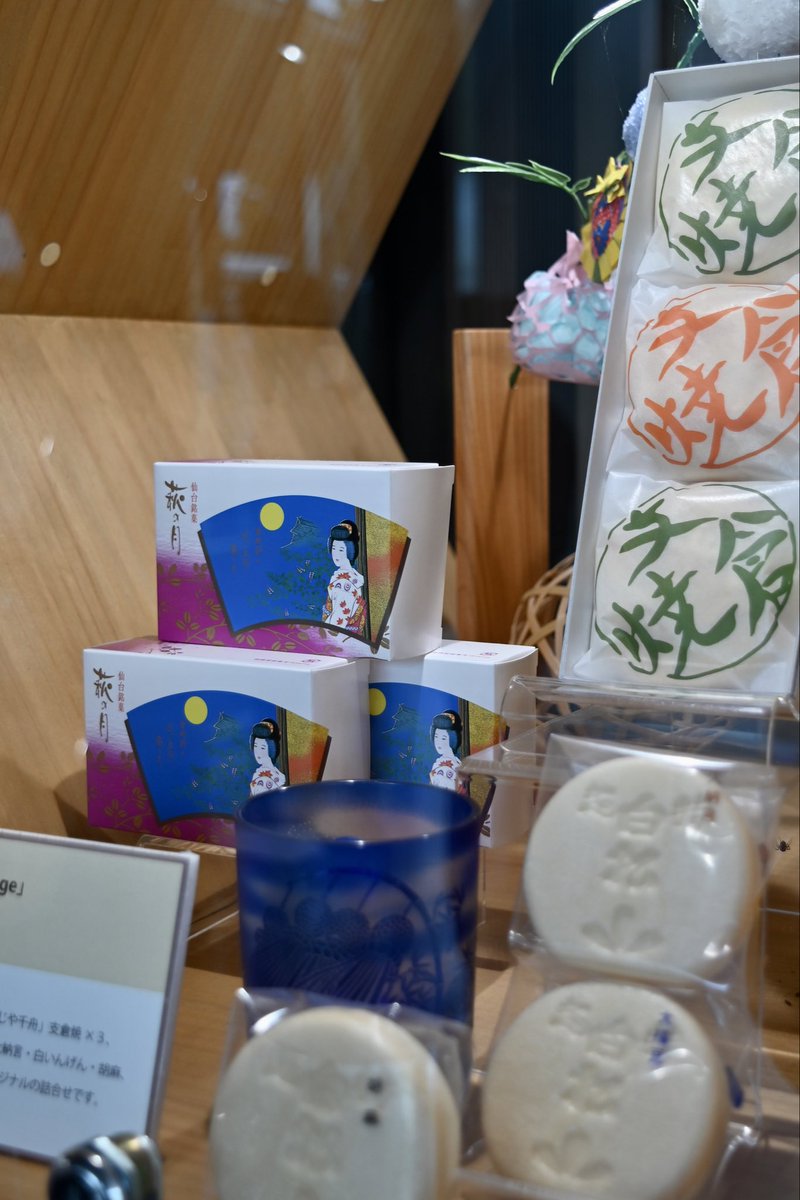 sachi様 sacai 良品 サカイ Zantan Crochet Bag ニット ハンドバッグ 24