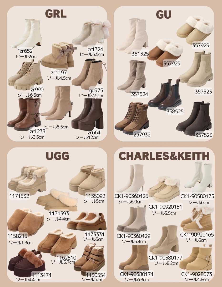 少女えむ。 (@Mgirl0901) / Posts / X