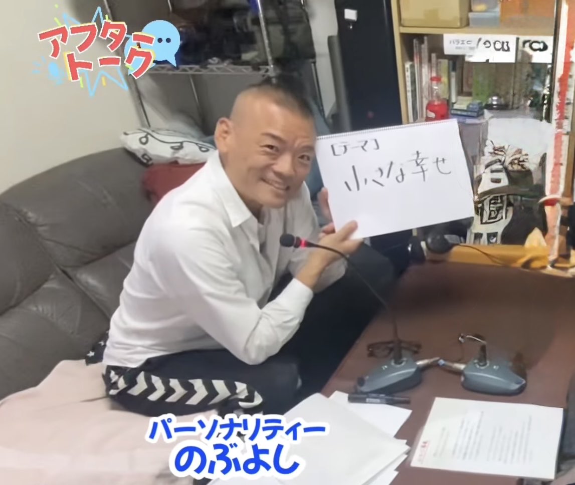 よっさん ちー on X