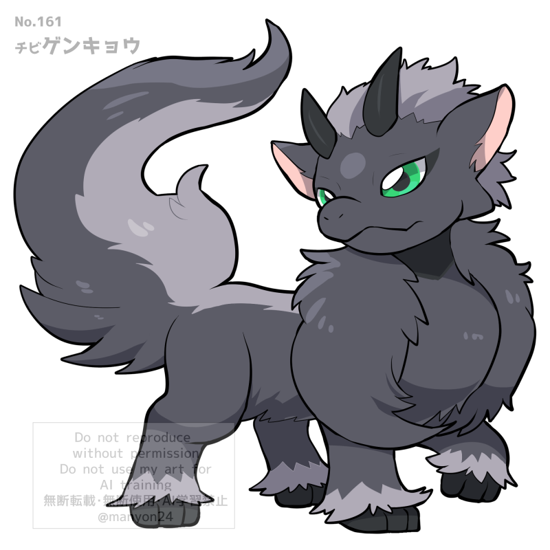 火と水と風と地の賢獣
#プニィとカイザーと