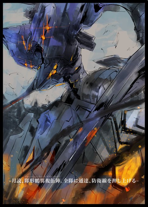 #魅力のある青を見せてください見た人全員強制 