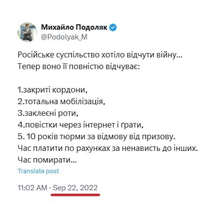 Нетлєнна класіка стратегів України..
