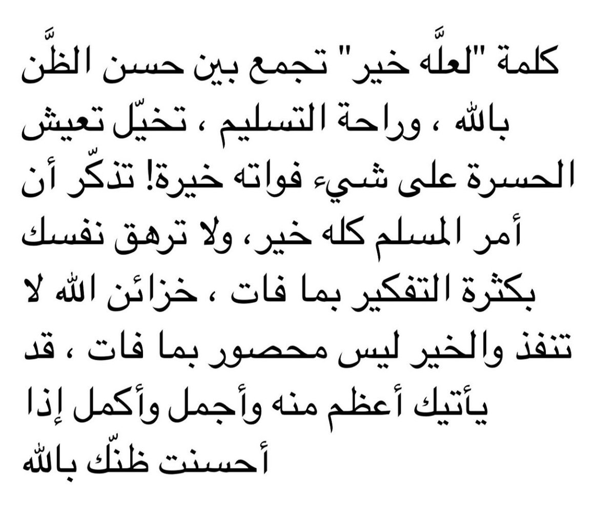 Fawaz (@ucewd) on Twitter photo 