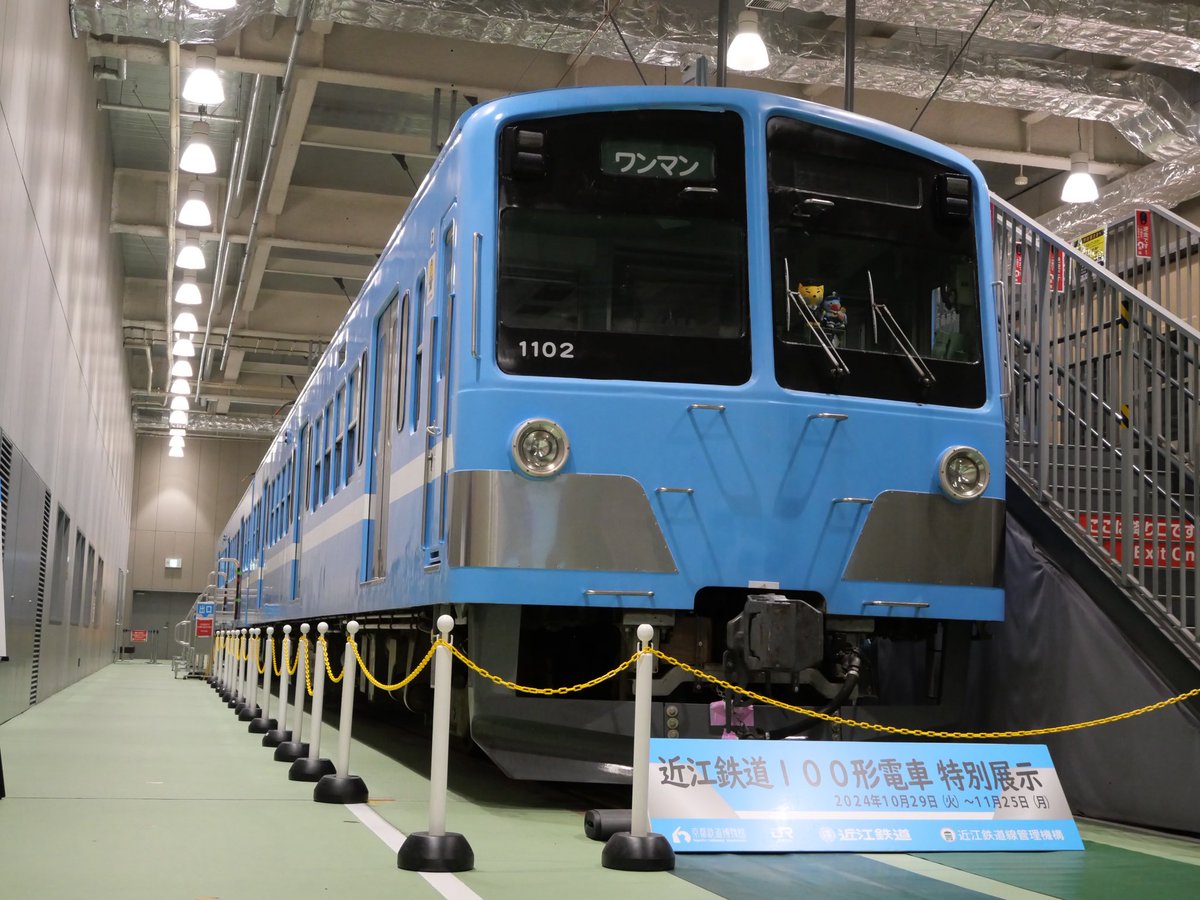 みやじ (@keikyu77716) / Posts / X