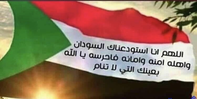 ash_9999's tweet photo. #السودان_ينتصر https://t.co/jEBojlVwzc