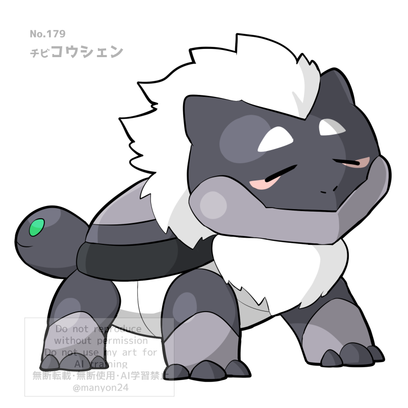 火と水と風と地の神獣
#プニィとカイザーと