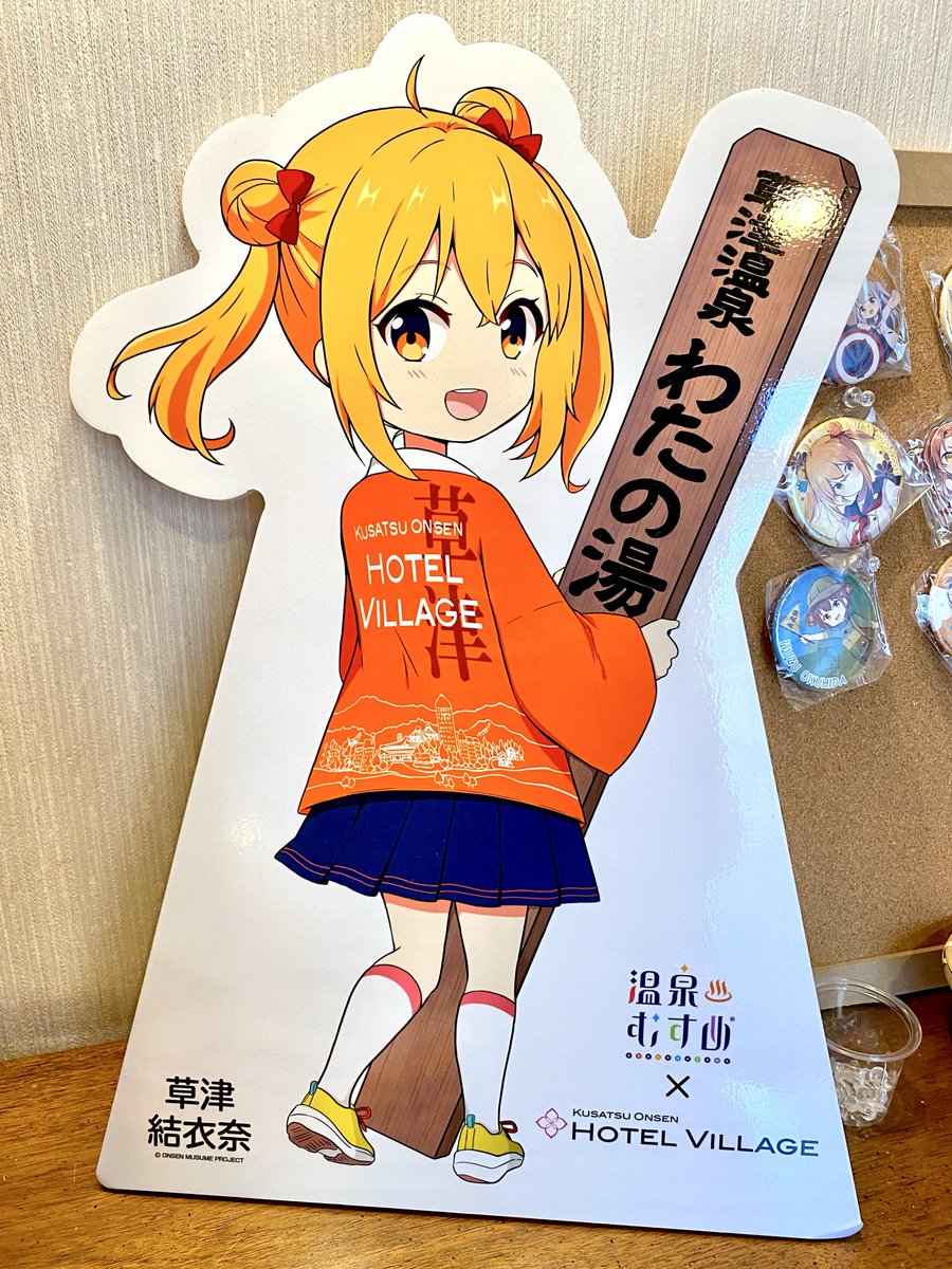 なつページ 0624160022_grande.jpg?v=1597994764