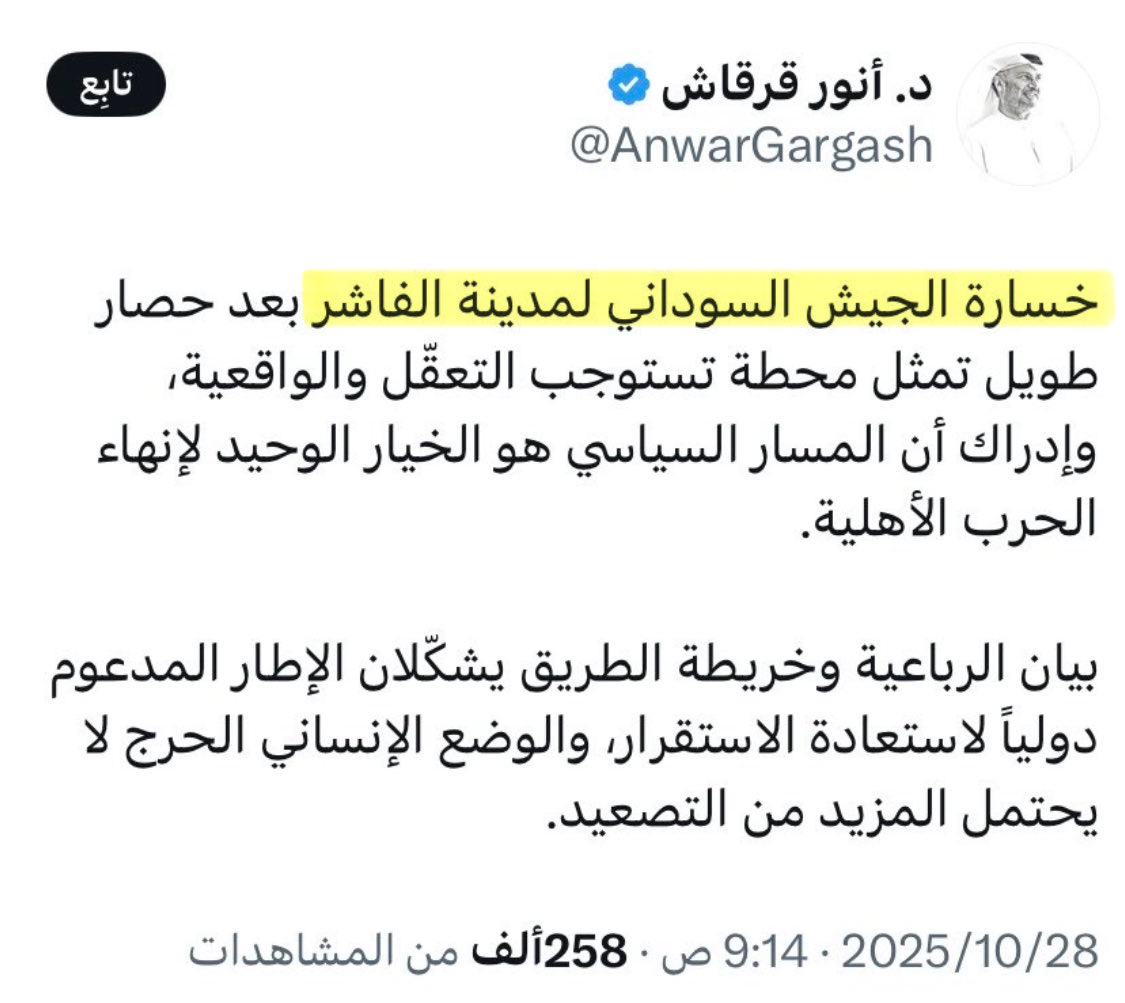 مجازر الميليشيات المدعومة من بلادهم تملأ الآفاق والدماء تصبغ الأرض ، وهم لا يرون ما حصل إلا من زاوية " من انتصر و من خسر " !
لقد بلغوا من التفاهة ما يجعل حتى الاحتقار يبدو كريماً بجانبهم .