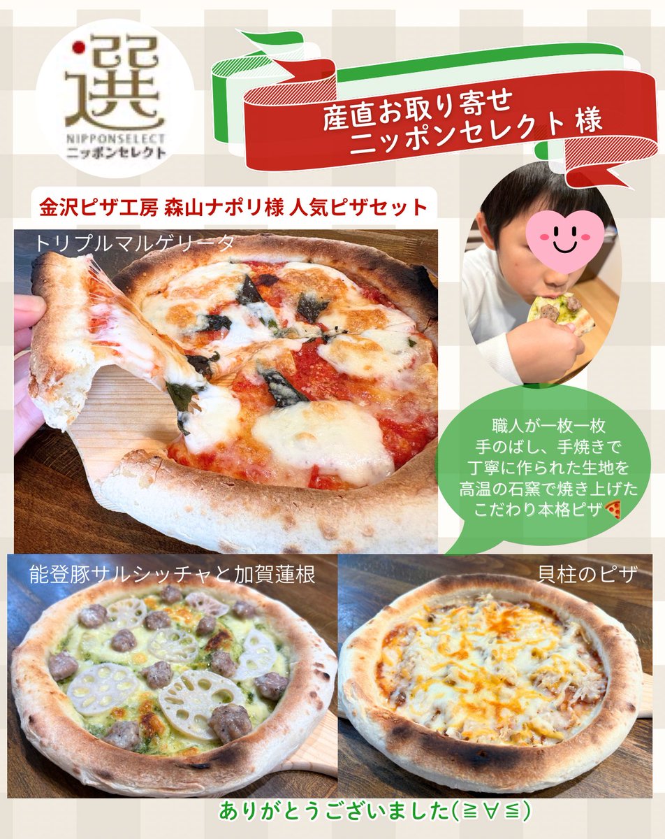 ひぃちゃん ひぃちゃん🐰 (@hi_chan912) / Posts / X