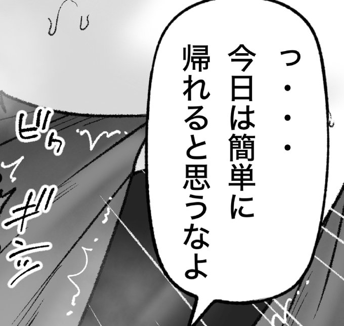 一枚追加しました🙇🏻‍♂️
pixivFANBOXで10月の色々置き場を公開しました! https://t.co/LfxjqSQtlA 