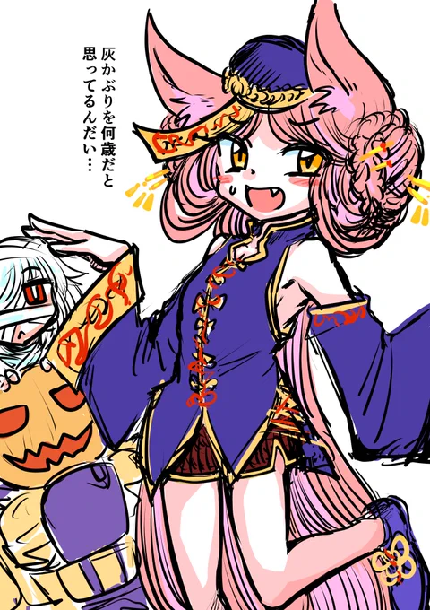 ハロウィン過去らくがき