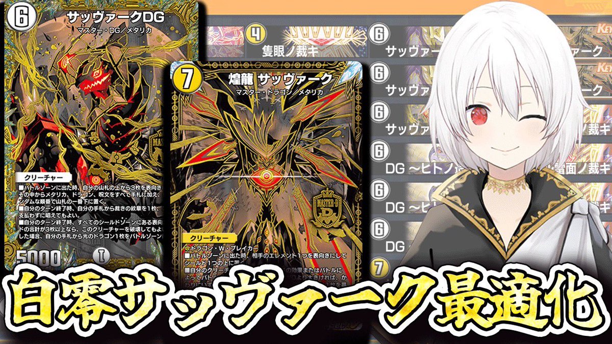 鬼園るい👑 on X