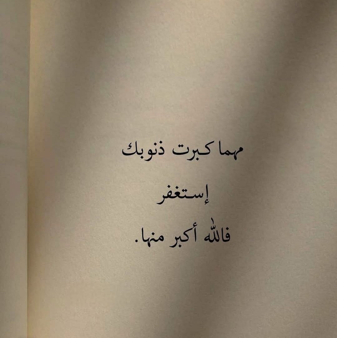 | | | | | | أيـفلين Al-Ghamdi | | | | | | (@qcc1c) on Twitter photo سبحانه . سبحانه .