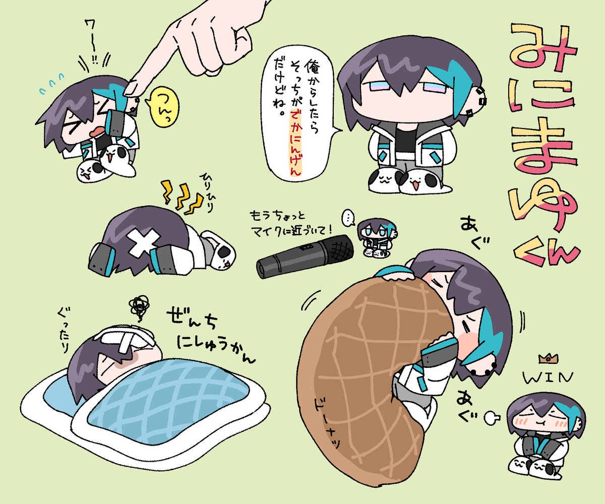 ゆにゆに⭐︎こーん©︎ﾁｬﾝ🦄 (@yuniyuniccc13) / Posts / X