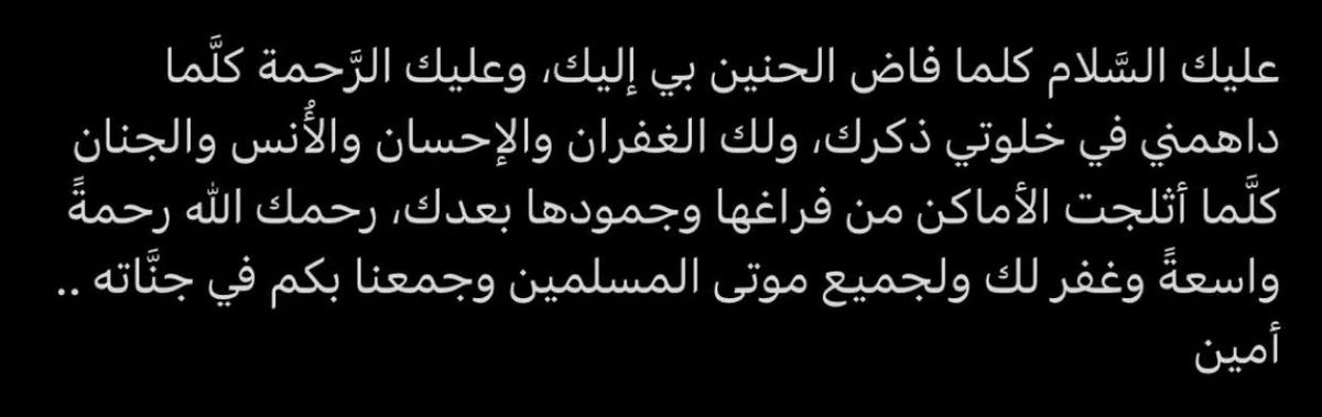 Forhassanb's tweet photo. https://t.co/dhzzAmisdI