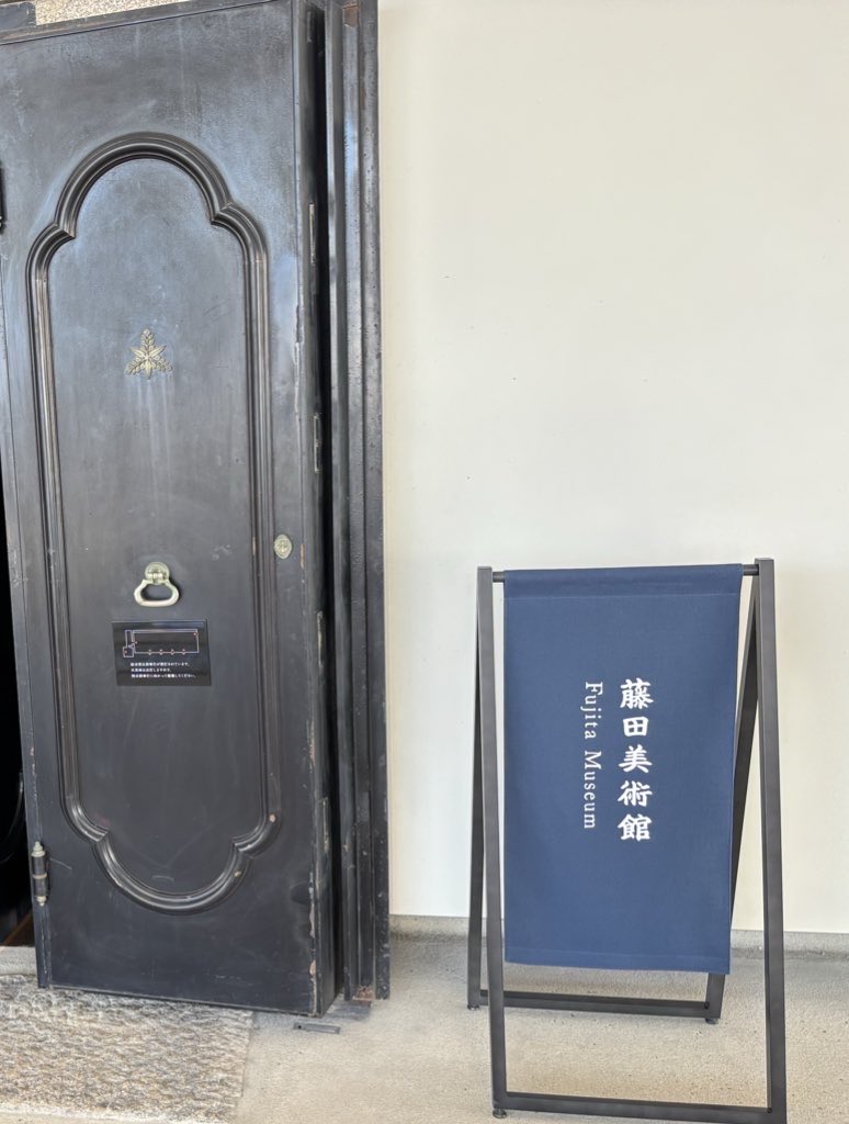 gentou24's tweet photo. 国宝　曜変天目茶碗
(大阪　藤田美術館)

ようやく会えました🙇‍♀️
口径十数cmの奥に静かな世界がどこまでも広がっていました。 https://t.co/TVOGmJ2Urj