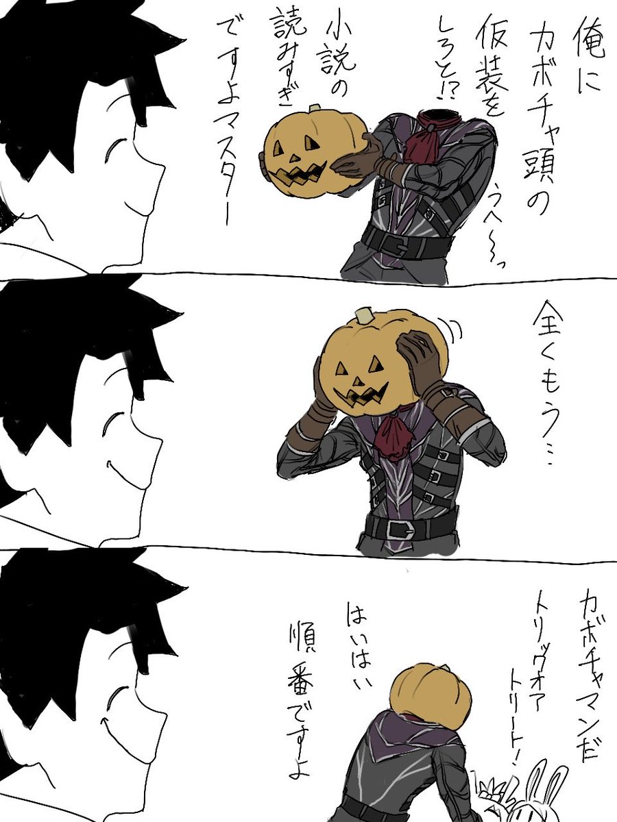 ゆっち@⚔ (@0310yucchi) / Posts / X