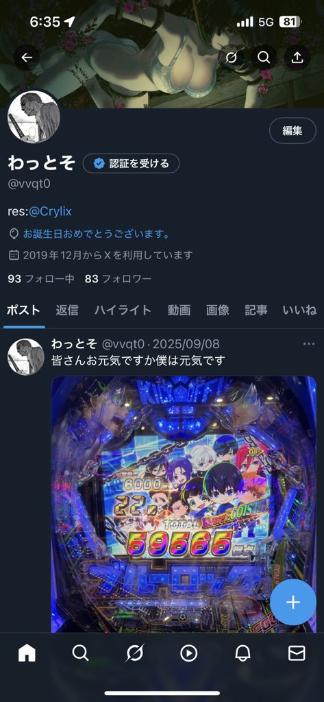 vvqt0's tweet photo. 🫥🫎🫥 https://t.co/zqgbRWBc8H