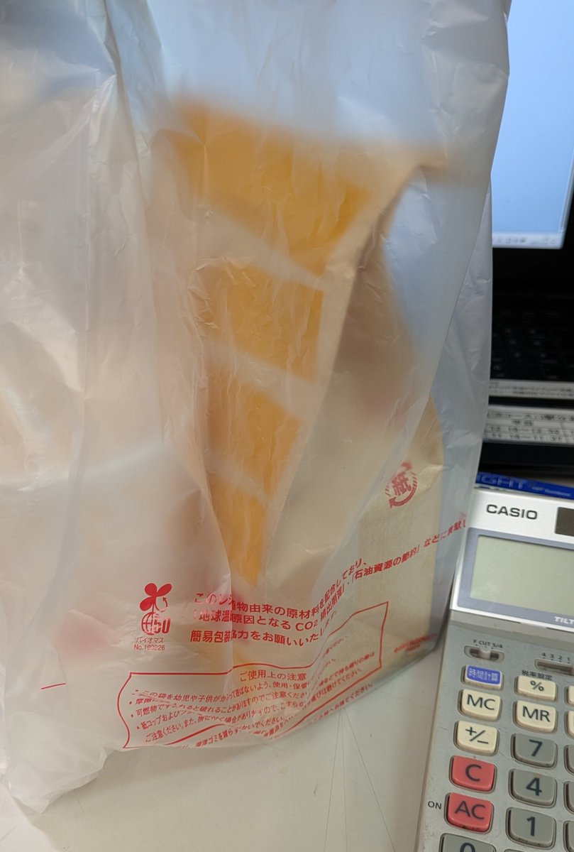 マック(4品)M.L size マクドナルド公式サイト | マクドナルド公式