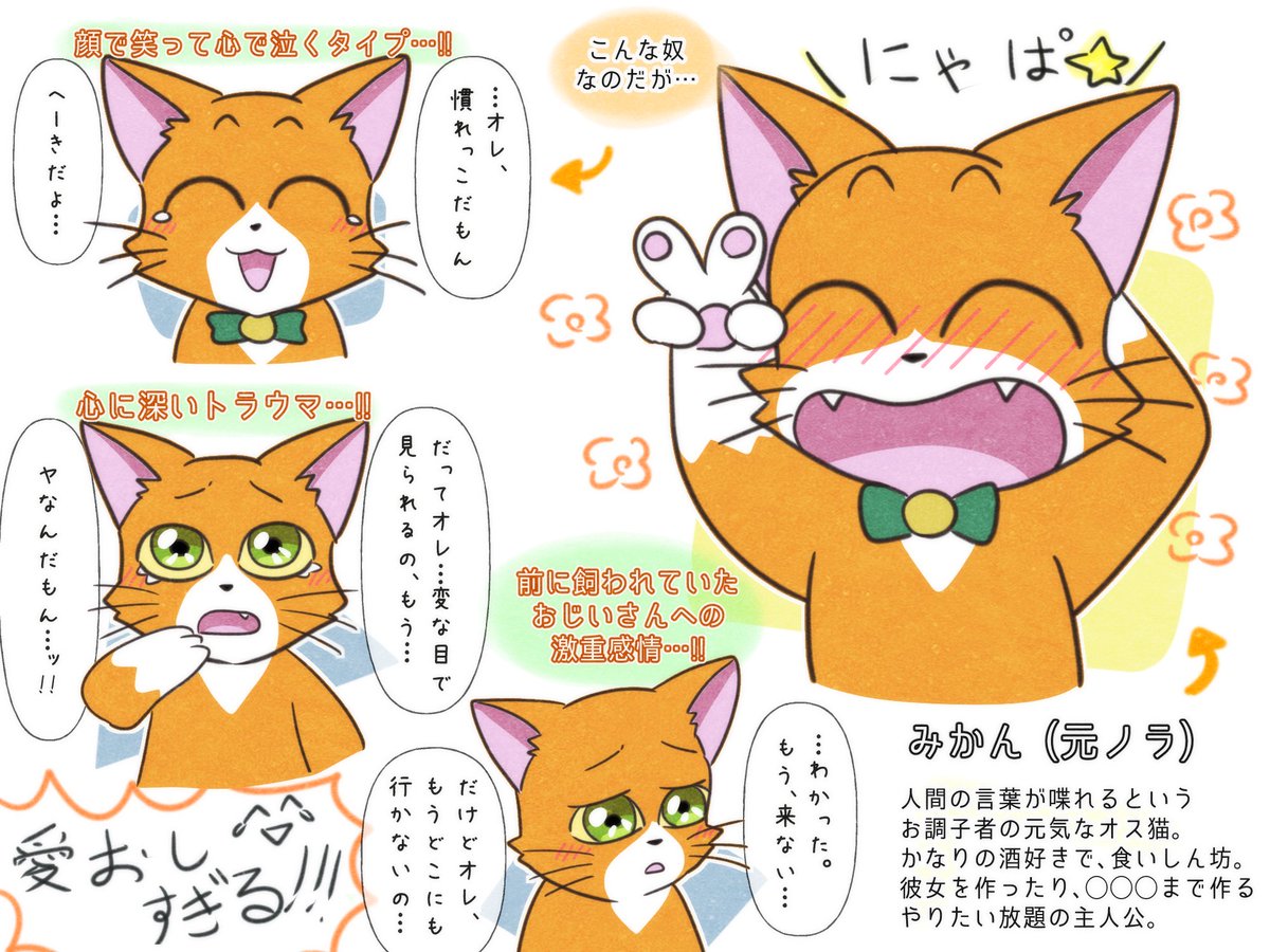 赤丸くん☆ 龍政丸さん #龍政丸 #グループ烈津號 #黒潮特急便 #日野自動車