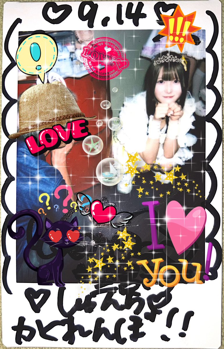 うさくろ♡ しゅんち on X