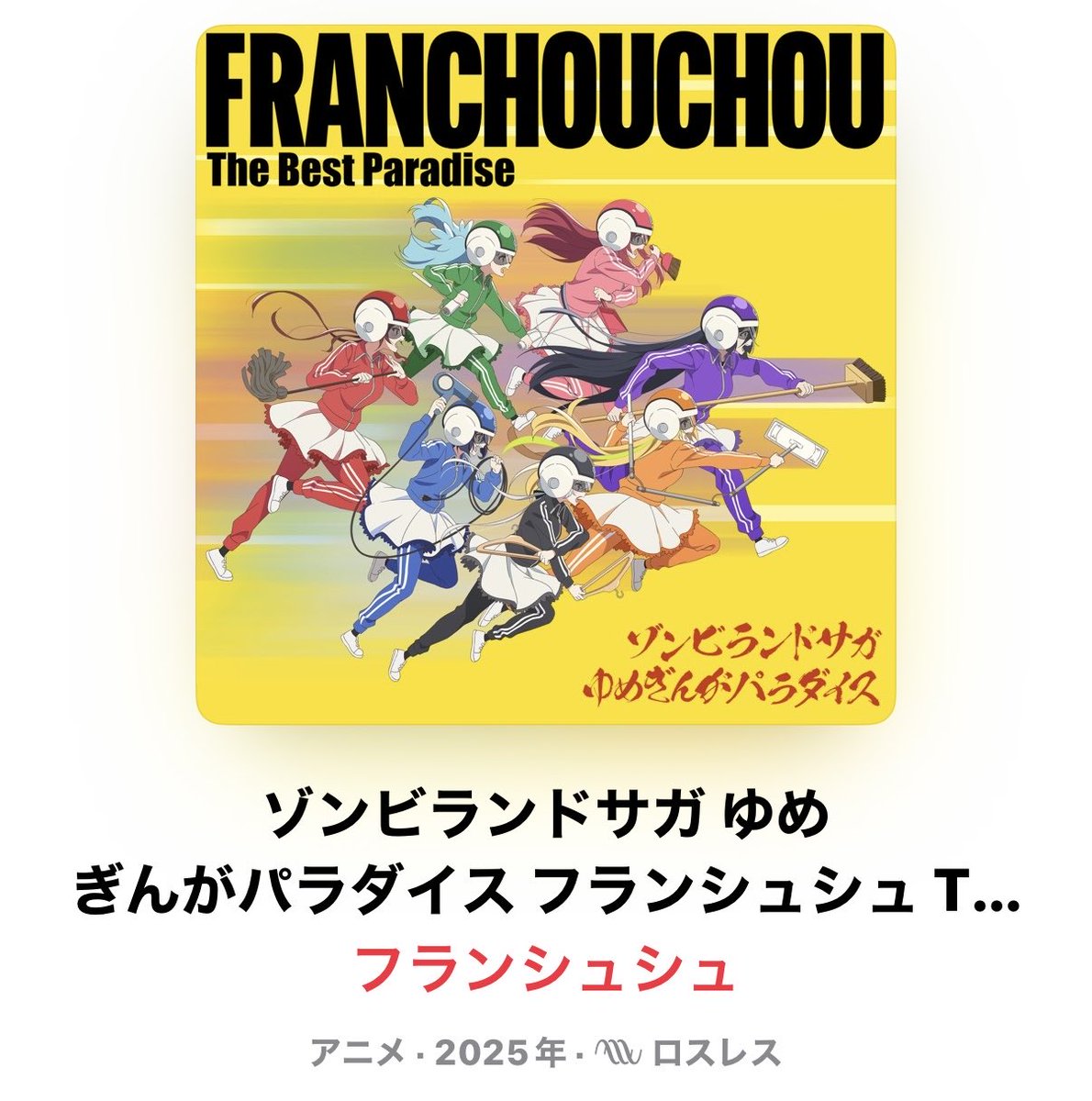 ハル(＆ホイップ) on X