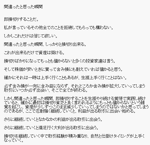 Link_FX_'s tweet photo. 【間違ったと思った瞬間 】
https://t.co/U3Zfd1z8xh https://t.co/9FGvWygOVN
