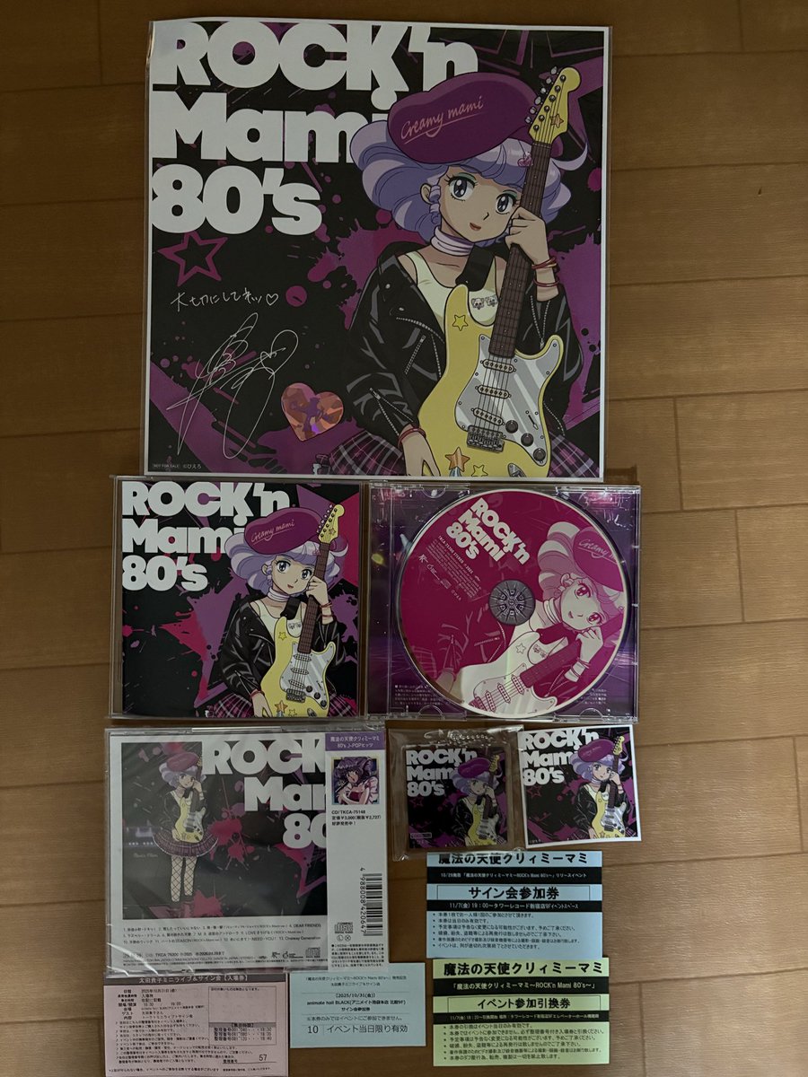 【どるばっきー。】IKUMI KIMERA Dokidoki Kirameki Buzzlume | All Pretty Series Wiki | Fandom