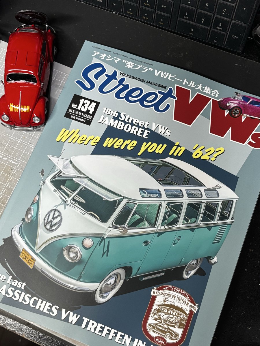 鉄朗ページ あしま on X