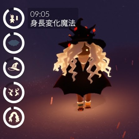 魔法のウニ焼き？してたらてんこ盛り🤣でも可愛いからよし(*´艸｀*)（可愛くない魔法は即解除w）
#Sky星を紡ぐ子どもたち