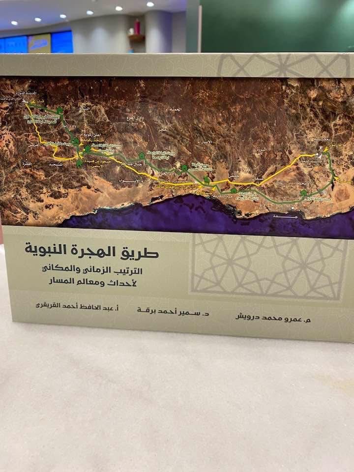 السيد سمير احمد برقة tweet media