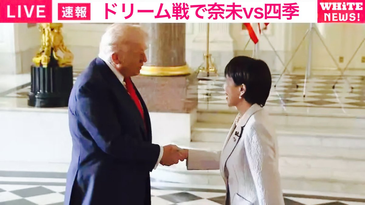 🇺🇸:最近、若手女子選手の勢いが凄いな！
良い選手はいるのか？？

🇯🇵:西橋奈未と高憧四季が良いですね！
2人の番組にハズレなしです！！！
いずれ"2人の時代"が来るでしょう🦀

#ボートレース多摩川
#西橋奈未
#高憧四季