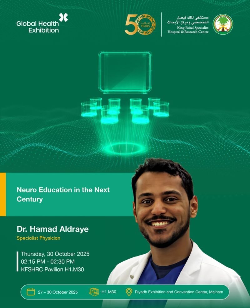 حمد الدريعي | Hamad tweet media