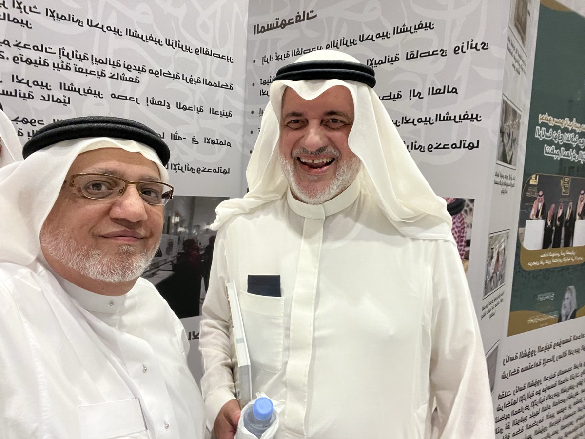 samir_barqah's tweet photo. ٨/صور من حفل تدشين كتاب (طريق الهجرة النبوية) في قاعة الصفا متحف المكتين https://t.co/bJvi3HVFAt