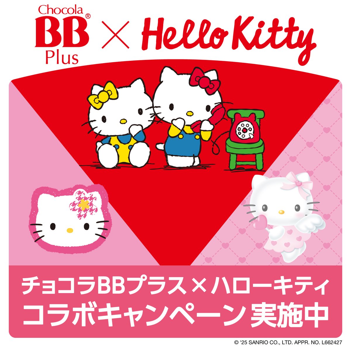 サンリオ【公式】 (@sanrio_news) / Posts / X