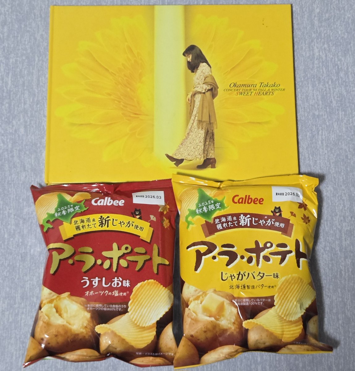 ロック・レジェンド（まりやさんSouvenir2025＆孝子さんT's GARDEN2025