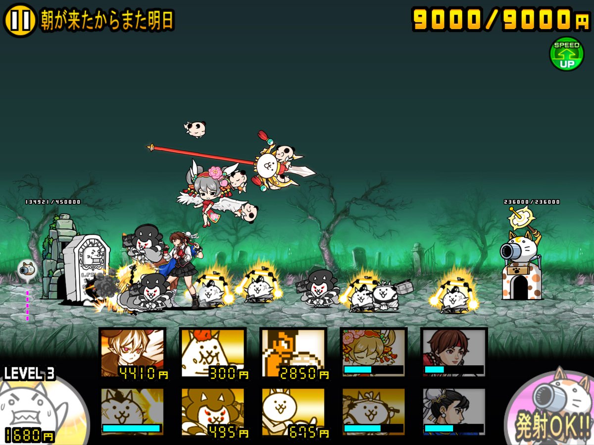 猫Hoshitam☆SS 様 たかしやまむね on X