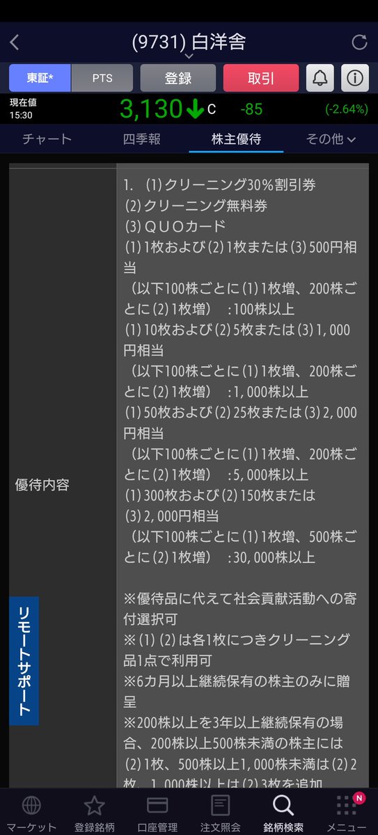 おとうふさん❣️オーダ－品6点おまとめ とうふ@専用お断り様 リクエスト 6点 まとめ商品