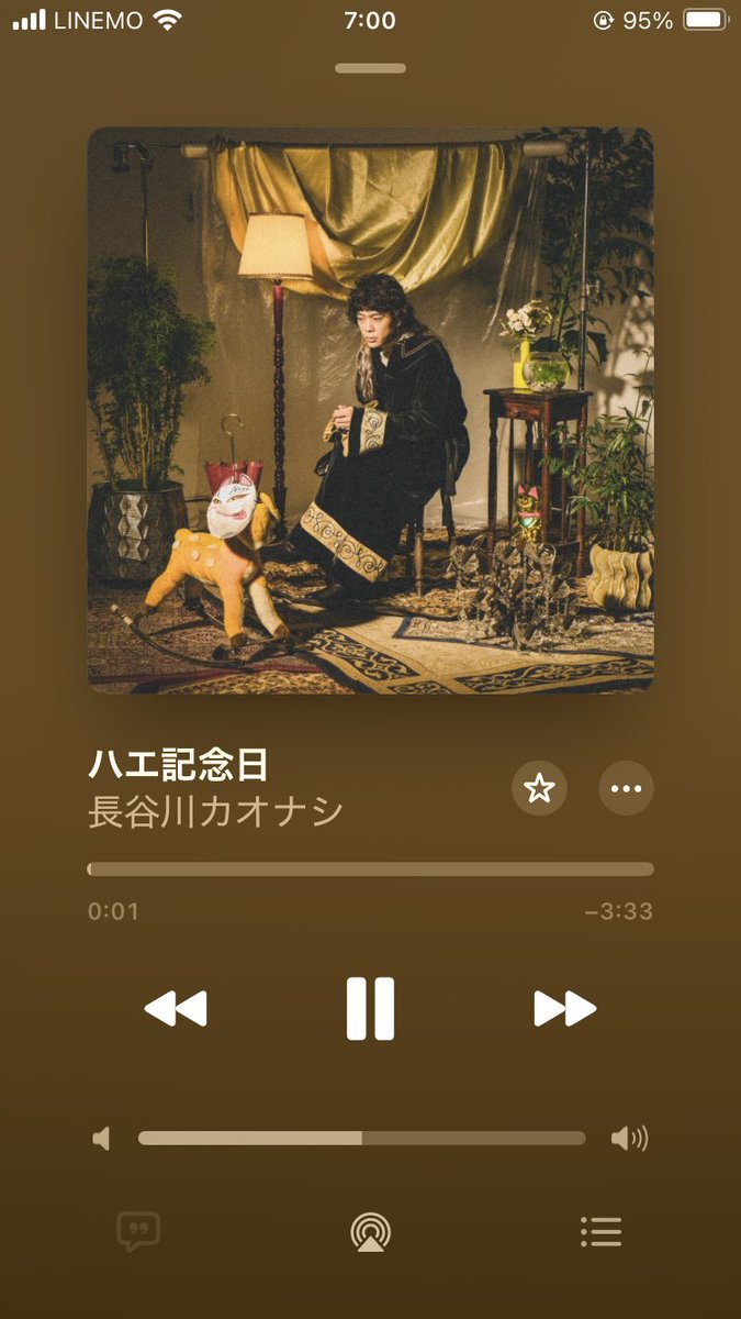 ハエ記念日、の日で聞いた時から好きだった曲。
これがいつでも聞けるなんて。
今日はこれを聴きながら通勤します。