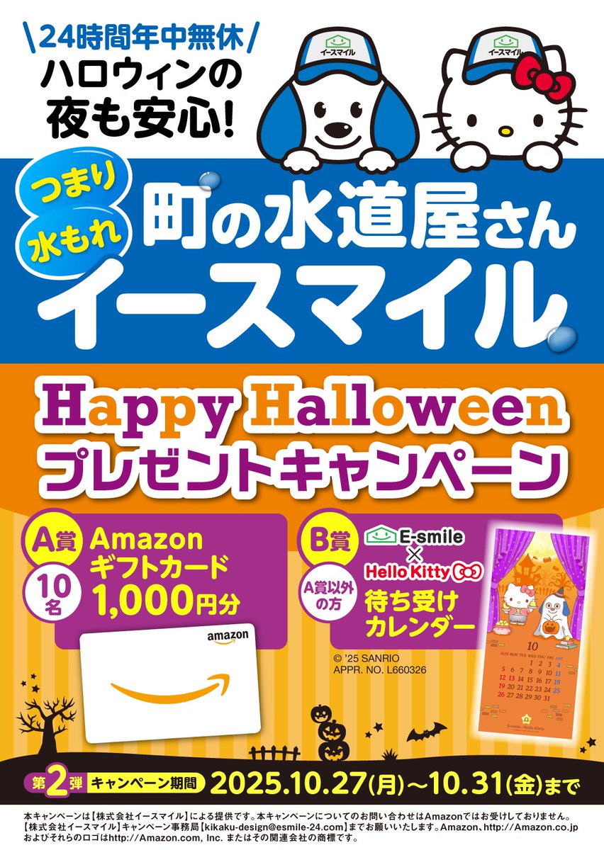 ✤smile✤様購入専用ページ ソーラークリスタルライト 2WAY ホワイト&レインボー LGS-94