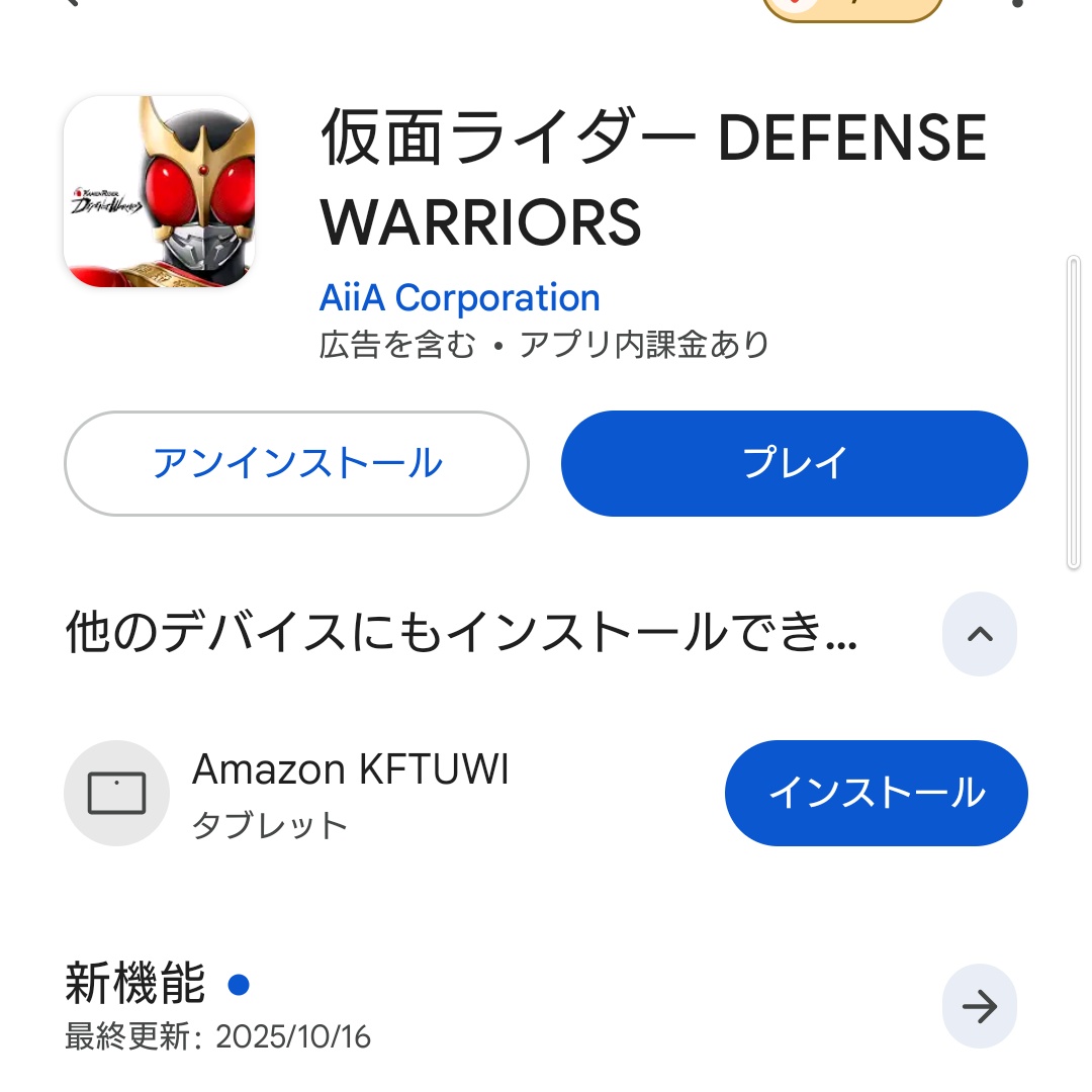 マクシー (@macxy2016spd) / Posts / X