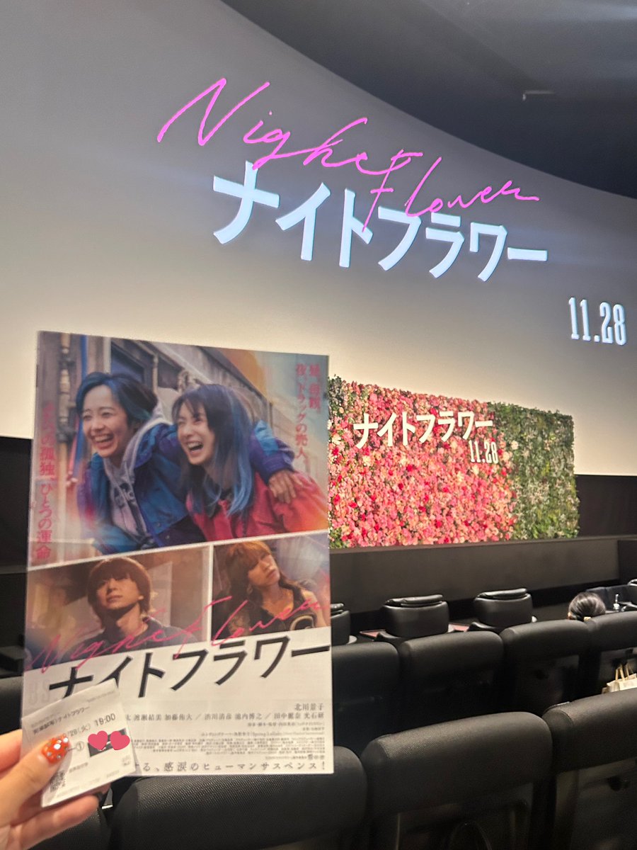 waka tweet media